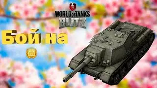 Su-152 4k dm