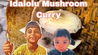 රසම රස ඉදලොලු හතු හදමු!!! | Idalolu Mushroom recipe| Mushroom curry🥘 - Cook taste ASMR