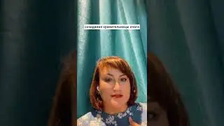 Как женщине создать гармоничные отношения? 