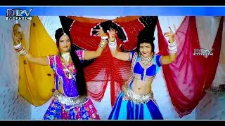 गोरी नागोरी - माना गुर्जरी डांस | निलू रंगीली डीजे सॉंग | घोड़ो म्हारे बाबा रो आवे Ramdev JI Hit Song