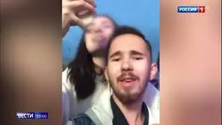 Вести Москва: десятки человек обмануты 19-летним молодым человеком // Алексей Блинов