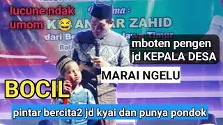 BOCIL PINTAR BERCITA - CITA JADI KYAI DAN PUNYA PONDOK | KH ANWAR ZAHID TERBARU