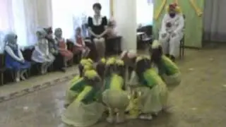танец  с солнышком.wmv