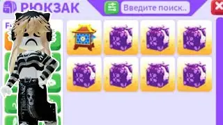 открытие лунных боксов 😊💋
