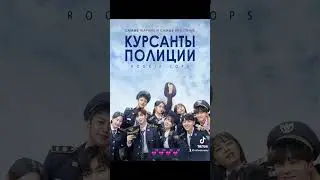 Корейские дорамы про школу 