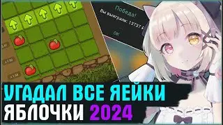 💰 Поднялся с 500 рублей в Apple of Fortune на 1xbet, melbet, betwinner