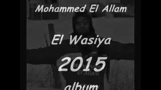 Mohammed El Allam 2015 : El wasiya