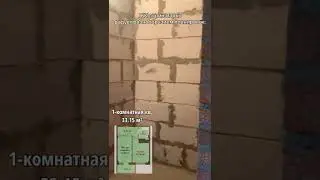ЖК «Грин Парк»