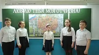 Областной смотр-конкурс чтецов  «Люблю тебя, моя Отчизна!».