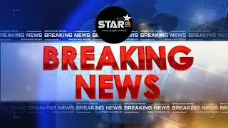Breaking News | நாடு முழுவதும் ஊரடங்கு உத்தரவு