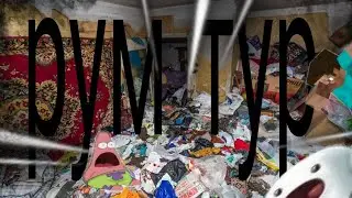Моё первое видео! не судите строго!