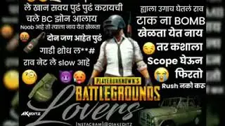 Pubg status | trending WhatsApp status | chicken danner WhatsApp status |boys attitude status