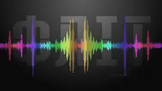 Фліт - Моя Планета (Zаникай)