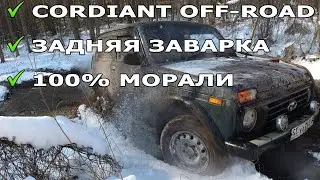 ЧТО МОЖЕТ СТОКОВАЯ НИВА НА ОФФРОУД?