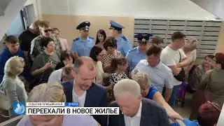 События Прибайкалья от 26.08.2024