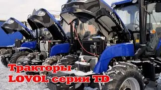 Тракторы Lovol серии TD: 904, 1004 и 1304 - обзор и сравнение