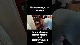 Каждый из вас может помочь.