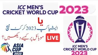 how to watch World cup 2023 live in mobile, World Cup 2023 live watch, World cup 2023 live match