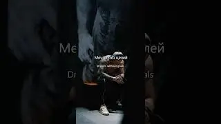 Мечты без цели - это всего лишь мечты…💪