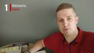 Разница велюровых стульев