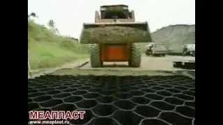 Георешетка объемная