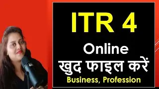 ITR4 for ay 2023-24| ITR4 filing online 2023-24 |ITR4 | how to file itr4 for AY 2023-24