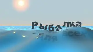 превью канала рыбалка