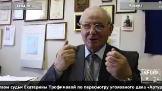 Борис Резник о Фабрике заказных уголовных дел