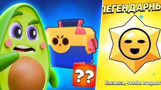 😱 ЧТО ЛУЧШЕ? МЕГАЯЩИК или ПРИЗ СТАРР в Бравл Старс | КУПИК в Brawl Stars