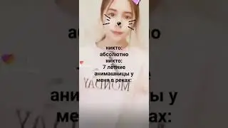 кринж лайк в 2022 году.....