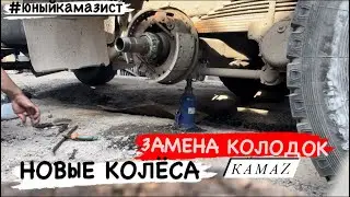 KAMAZ 55111 Brake Pad Replacement. How to Disassemble/Assemble a KAMAZ/ZIL/MAZ Wheel. USSR Equipm...