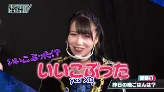 [Eng Sub] D4DJ Photon Maiden TV #11 - Interviewing Katou Rihona, Rondo's Aoyagi Tsubaki - 1 of 4