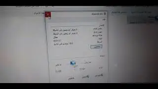 تعريف طابعة ريكو سحب وطباعة اي نوع طابعة فيديو رقم1  201 RICOH