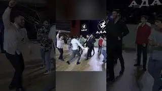 Зажигательная лезгинка!)полная версия на канале