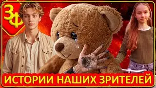 223 He left instead of you and now he is your Guardian Angel | Viewer Stories