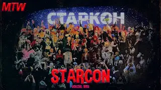 STARCON 2023 - VOKZAL 1853 - СПБ! #косплей #фурри