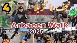 🇮🇶🇵🇰 Najaf to Karbala Walk 