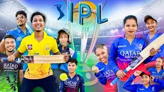 IPL માં ધમાલ | Avlo k Ravlo🏏