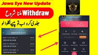 JAWA EYE WITHDRAWAL START | JAWA EYE EARNING APP WITHDRAW