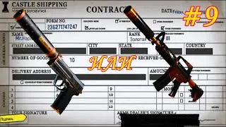 Выгодные крафты CS:GO. Орион или Атомный сплав. Часть 9