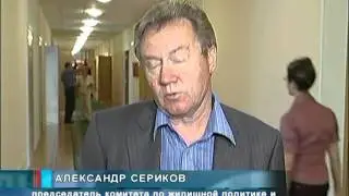 ВЕТХИЙ ДОМ.mpg