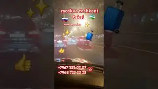 moskva toshkent taksi Moskva samarqan taksi Moskva buhopo taksi toshkent moskva taksi  007