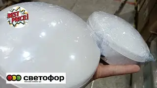ВСЁ ЛУЧШЕЕ В СВЕТОФОРЕ🚦НЕ ТРАТЬТЕ ДЕНЬГИ НА ВЕТЕР КУПИТЕ В СВЕТОФОРЕ🛒