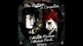 Wantons - eshtebah kardam eshteba kardi (Ft cornella)