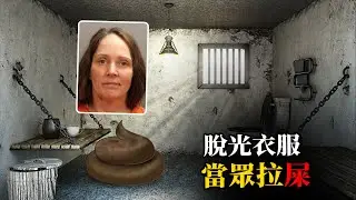 她把糞便塗滿牢房窗戶，當眾拉屎挑釁警察，有17個假名的千面殺手