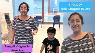 আজকে আমাদের দিনটা খুব আনন্দের | অবশেষে অপেক্ষার অবসান #banglavlog #bengalivlog