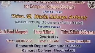 Employability Skill - Workshop