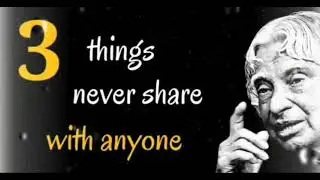 3 things never share with anyone!