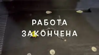 ПРОЦЕСС ХИМЧИСТКИ!!!!!