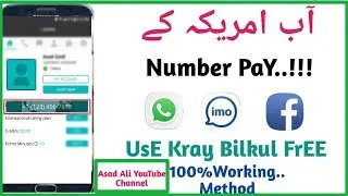 Can You Want United State American Mobile Number And Use Whatsapp Imo Facebook 2017 NEW Video #56
